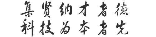 揭陽(yáng)網(wǎng)頁(yè)設(shè)計(jì),揭陽(yáng)網(wǎng)頁(yè)設(shè)計(jì)